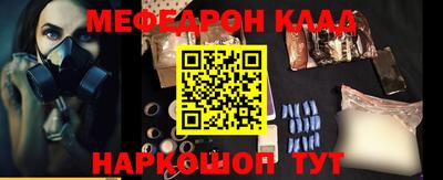 дживик Кандалакша