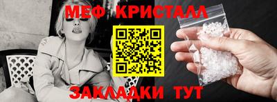стафф Кимры
