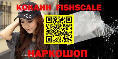 альфа пвп Кингисепп