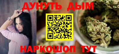 стафф Кимры