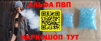тгк Камышлов