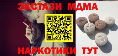 мефедрон Канаш