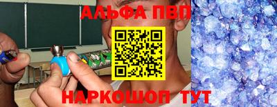 стафф Кимры