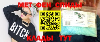 альфа пвп Кингисепп
