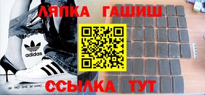 стафф Кимры