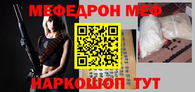 стафф Кимры