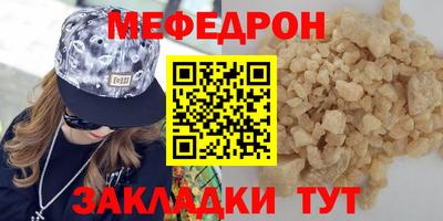 стафф Кимры
