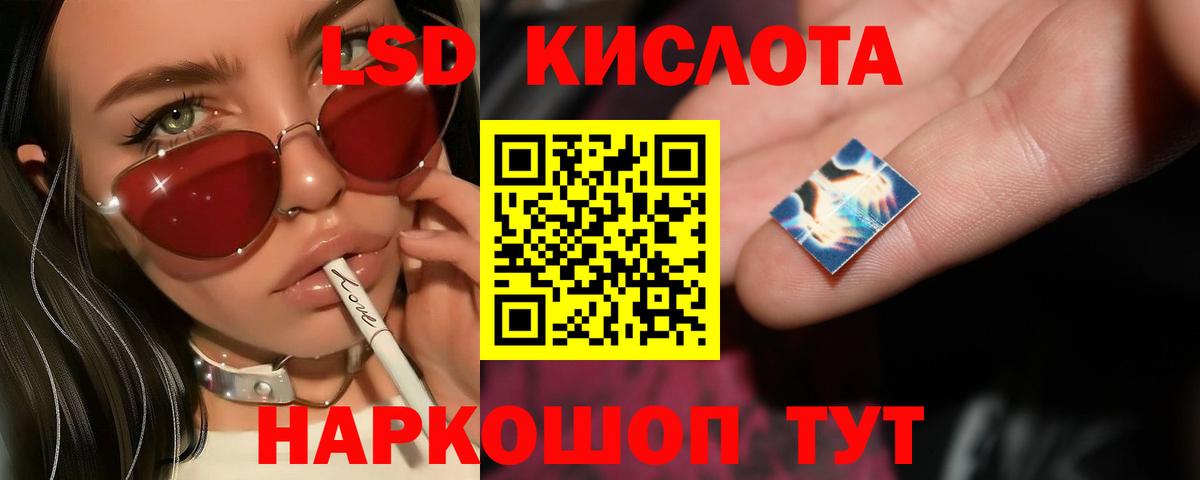 Котлас  Лсд 25 экстази ecstasy  Вход с VPN  ЛСД экстази  Лсд 25 экстази ecstasy 
