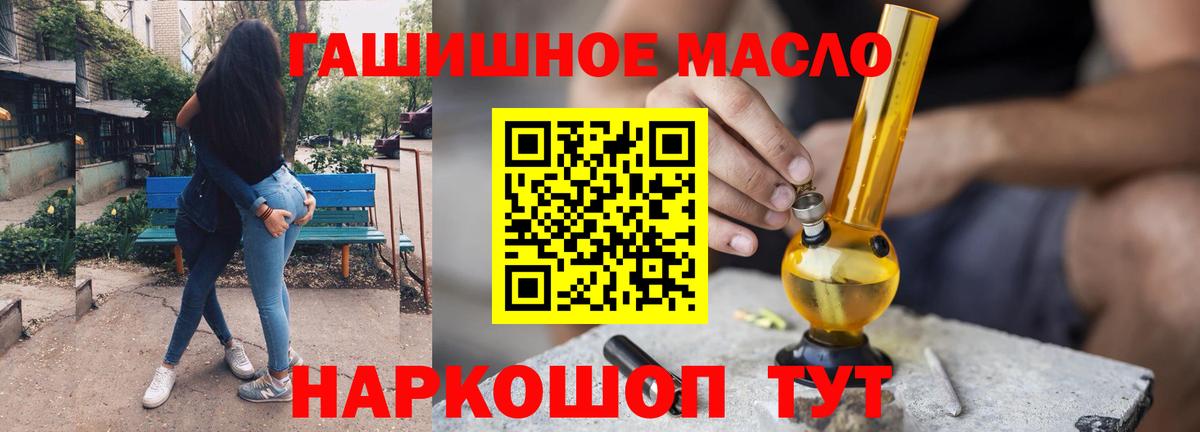 Дистиллят ТГК жижа Котлас
