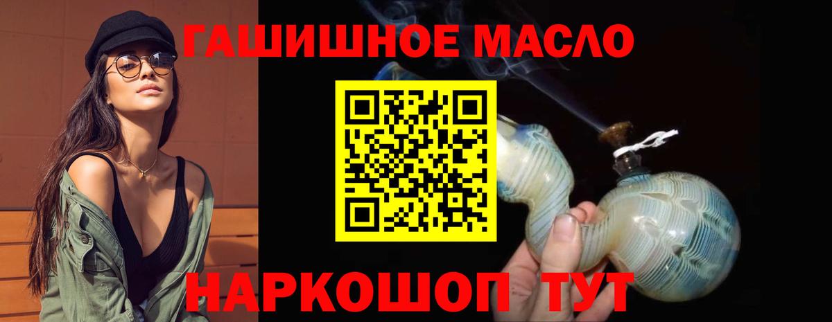 Котлас  Дистиллят ТГК вейп  что такое   Дистиллят ТГК вейп  Вход с VPN 