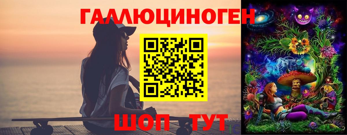 Галлюциногенные грибы MAGIC MUSHROOMS Котлас