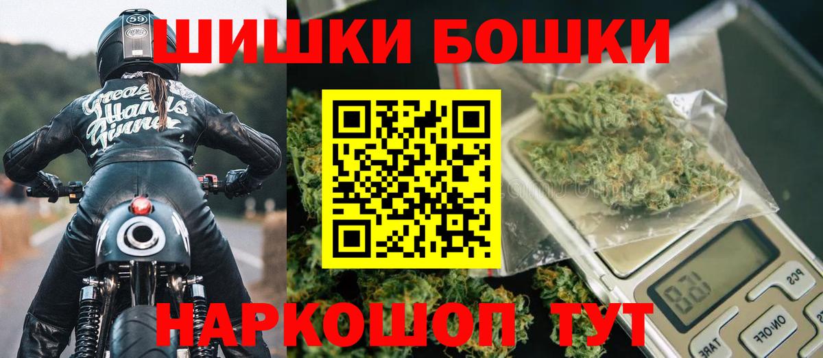 Котлас  Марихуана семена  Бошки марихуана SATIVA & INDICA  Конопля VHQ  Вход с VPN 